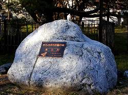 20051121nagahamajyo (1).jpg
